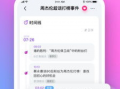 吃瓜爆料app在线下载,在线下载，畅享海量娱乐资讯